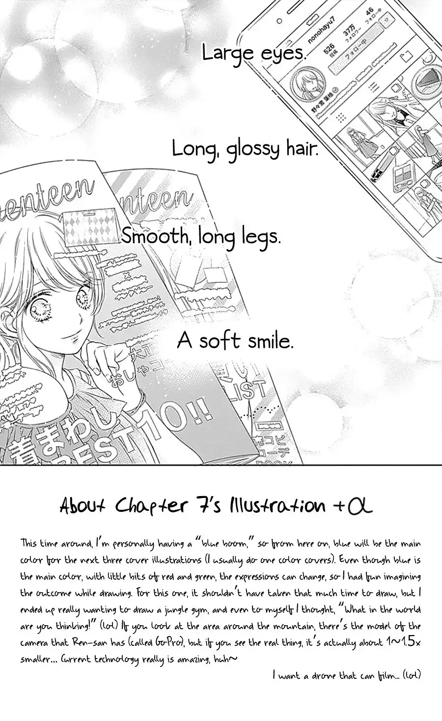 Gunjou Reflection Chapter 7 5